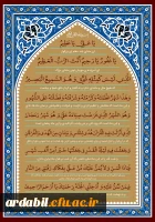 شَهْرُ رَمَضَانَ الَّذِی أُنْزِلَ فِیهِ الْقُرْآنُ