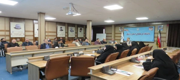  دوره های بالندگی حرفه ای در دانشگاه فرهنگیان اردبیل