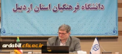  دوره های بالندگی حرفه ای در دانشگاه فرهنگیان اردبیل