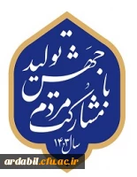 سال 1403