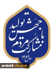 سال 1403