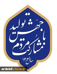 سال 1403
