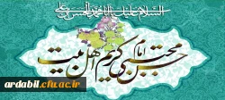ولادت باسعادت کریم اهل بیت، امام حسن مجتبی(علیه السلام) مبارک باد.