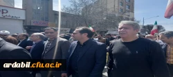 حضور اساتید،کارکنان و دانشجو معلمان دانشگاه فرهنگیان استان اردبیل در راهپیمایی روز جهانی قدس