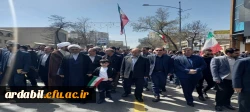 حضور اساتید،کارکنان و دانشجو معلمان دانشگاه فرهنگیان استان اردبیل در راهپیمایی روز جهانی قدس