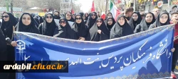 حضور اساتید،کارکنان و دانشجو معلمان دانشگاه فرهنگیان استان اردبیل در راهپیمایی روز جهانی قدس