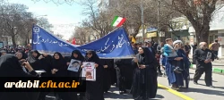 حضور اساتید،کارکنان و دانشجو معلمان دانشگاه فرهنگیان استان اردبیل در راهپیمایی روز جهانی قدس