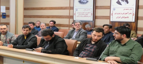  نشست تخصصی بررسی ابعاد حمله رژیم صهیونیستی به ساختمان کنسولی ایران در دمشق و نحوه پاسخ جمهوری اسلامی ایران به این تهاجم