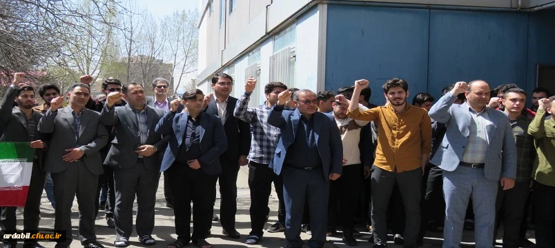 تجمع دانشگاهیان دانشگاه فرهنگیان استان اردبیل در حمایت از پاسخ نظامی ایران به رژیم صهیونیستی
