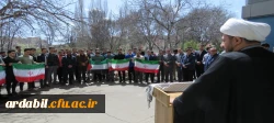 تجمع دانشگاهیان دانشگاه فرهنگیان استان اردبیل در حمایت از پاسخ نظامی ایران به رژیم صهیونیستی