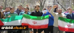 تجمع دانشگاهیان دانشگاه فرهنگیان استان اردبیل در حمایت از پاسخ نظامی ایران به رژیم صهیونیستی