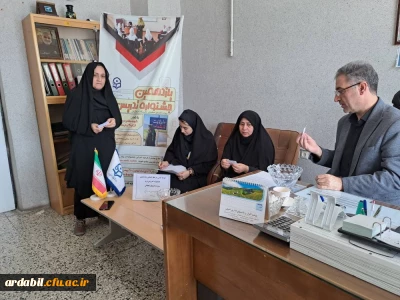 در پردیس بنت الهدی صدر اردبیل :

آغاز به کار مرحله استانی  یازدهمین جشواره الگوهای برتر تدریس ویژه دانشجومعلمان 