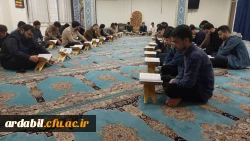 محفل انس با قرآن کریم در دانشگاه فرهنگیان استان اردبیل