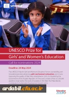 فراخوان جایزه یونسکو برای آموزش بانوان