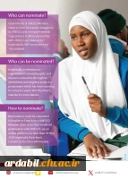 فراخوان جایزه یونسکو برای آموزش بانوان