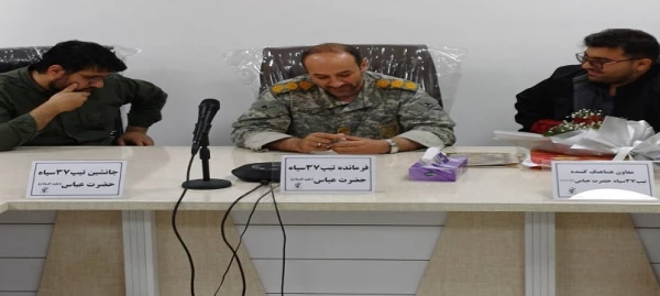 دیدار جمعی از کارکنان و دانشجومعلمان با مسئول عملیات تیپ ۳۷ حضرت عباس(ع) استان اردبیل