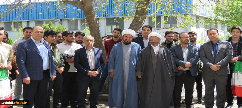 تجمع اساتید، کارکنان و دانشجومعلمان در حمایت از خیزش دانشجویان در آمریکا