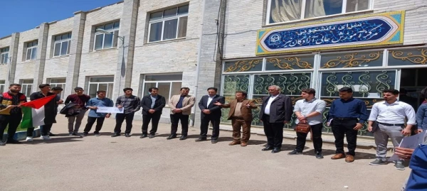 تجمع اساتید، کارکنان و دانشجومعلمان در حمایت از خیزش دانشجویان در آمریکا