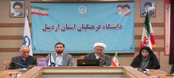 معارفه سرپرست جدید پردس بنت الهدی صدر اردبیل