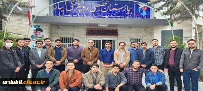 به مناسبت هفته معلم:

حضور دانشجومعلمان و کارکنان پردیس علامه طباطبایی اردبیل در بیمارستان توانبخشی جانبازان ایثار