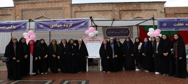 برپایی موکب گروه جهادی دانشگاه فرهنگیان استان اردبیل به مناسبت روز دختر