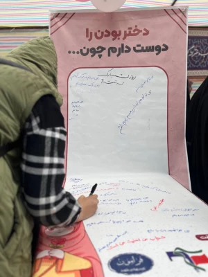 برپایی موکب گروه جهادی دانشگاه فرهنگیان استان اردبیل به مناسبت روز دختر