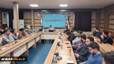 در دانشگاه فرهنگیان اردبیل: 

نشست تخصصی بررسی اتفاقات اخیر آمریکا