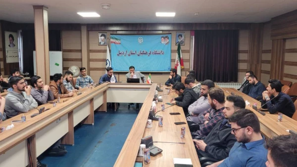 نشست تخصصی بررسی اتفاقات اخیر آمریکا