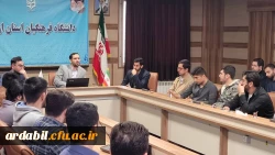 نشست تخصصی بررسی اتفاقات اخیر آمریکا