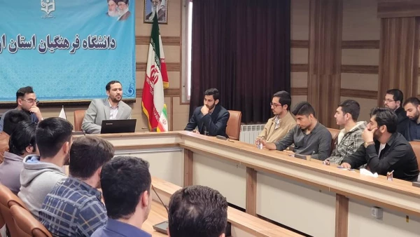 نشست تخصصی بررسی اتفاقات اخیر آمریکا