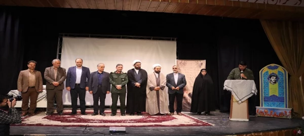 آیین تجلیل از خادمان صراط نور(دوره راهیان نور دانشگاه محور بسیج دانشجویی دانشگاه فرهنگیان استان اردبیل)