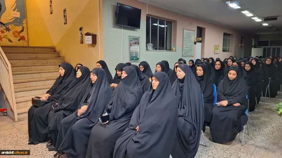 مراسم یادبود شهدای خدمت در پردیس بنت الهدی صدر 