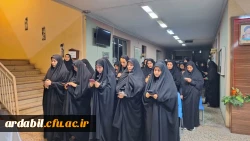 مراسم یادبود شهدای خدمت در پردیس بنت الهدی صدر 