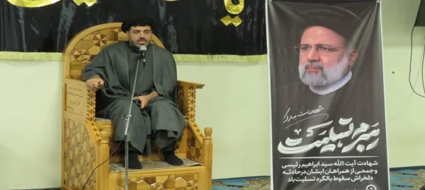 مراسم سوگواری شهادت آیت الله سید ابراهیم رئیسی و هیات همراه ایشان