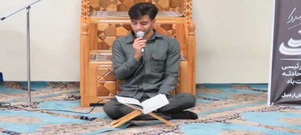 مراسم سوگواری شهادت آیت الله سید ابراهیم رئیسی و هیات همراه ایشان