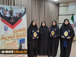 درخشش دانشجومعلمان پردیس بنت الهدی صدر در مرحله قطبی یازدهمین جشنواره تدریس برتر