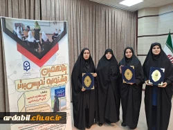 درخشش دانشجومعلمان پردیس بنت الهدی صدر در مرحله قطبی یازدهمین جشنواره تدریس برتر