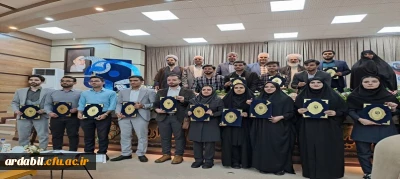 افتخارآفرینی دانشجومعلمان استان اردبیل در یازدهمین جشنواره الگوهای برتر تدریس مرحله منطقه ای