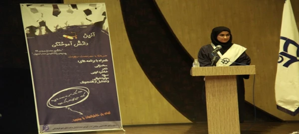 آئین آغاز اشتغال حرفه ای نو معلمان ورودی99 پردیس بنت الهدی صدر