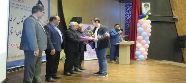 آئین آغاز اشتغال حرفه ای نو معلمان ورودی99 دانشگاه فرهگیان استان اردبیل