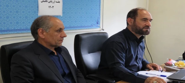 جلسه کمیته استانی جذب و پذیرش دانشجوی متعهد خدمت استان