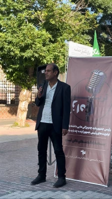 برگزاری تریبون آزاد انتخابات ریاست جمهوری