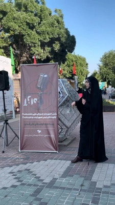 برگزاری تریبون آزاد انتخابات ریاست جمهوری