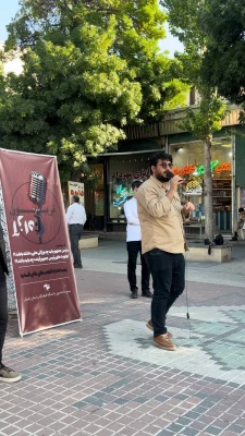  تریبون آزاد انتخابات ریاست جمهوری