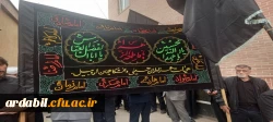 حضوراساتید و کارکنان دانشگاه فرهنگیان اردبیل در دسته عزاداری دانشگاه های استان