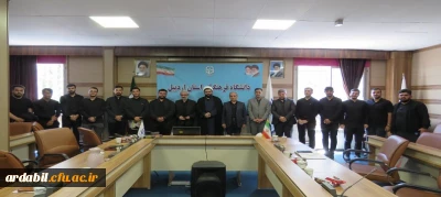 دانشگاه فرهنگیان اردبیل خبر داد:

آیین تکریم و معارفه مسئول بسیج دانشجویی پردیس علامه طباطبایی دانشگاه فرهنگیان استان اردبیل