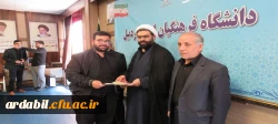 آیین تکریم و معارفه مسئول بسیج دانشجویی پردیس علامه طباطبایی دانشگاه فرهنگیان استان اردبیل
