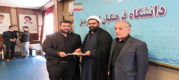 آیین تکریم و معارفه مسئول بسیج دانشجویی پردیس علامه طباطبایی دانشگاه فرهنگیان استان اردبیل