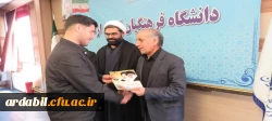 آیین تکریم و معارفه مسئول بسیج دانشجویی پردیس علامه طباطبایی دانشگاه فرهنگیان استان اردبیل