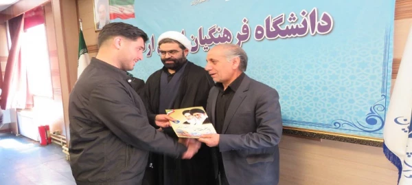 آیین تکریم و معارفه مسئول بسیج دانشجویی پردیس علامه طباطبایی دانشگاه فرهنگیان استان اردبیل